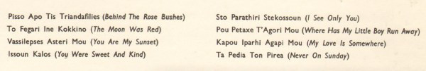 Nana Mouskouri - My Favourite Greek Songs (LP, Mono) 16302
