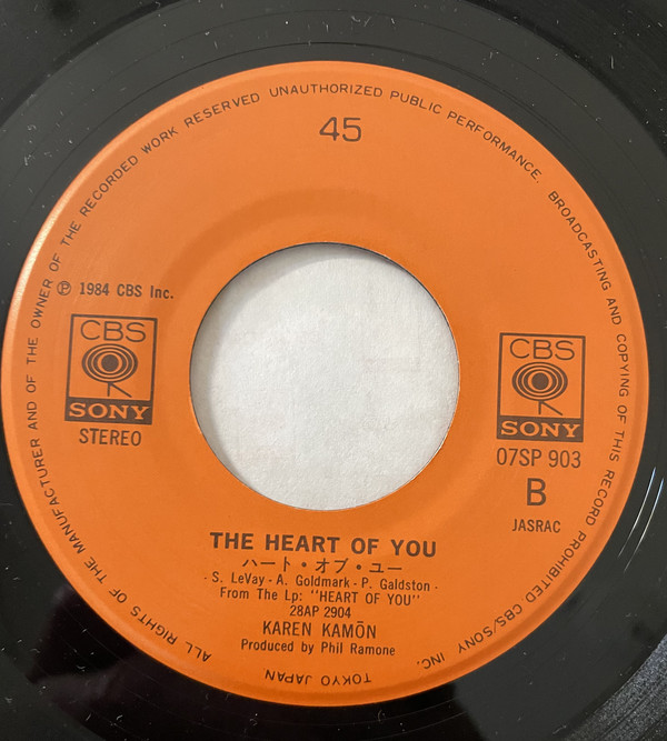 Karen Kam - Summer Love / The Heart Of You (7", Single) 20551
