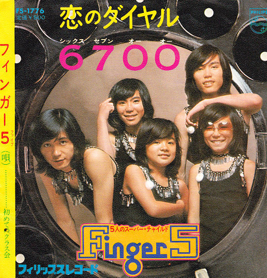 FingƒÅ 5* ‚Äé‚Äì koi no daiyaru 6700 (7", Single) 20604
