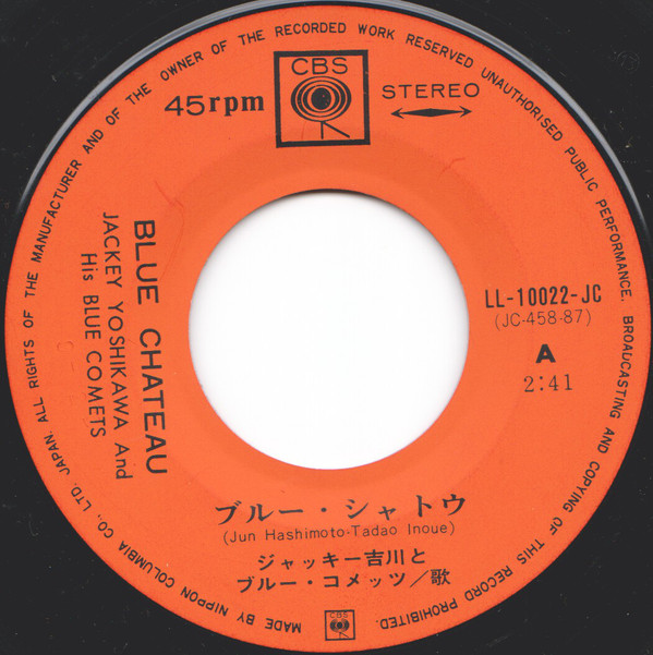 Jackey Yoshikawa And His Blue Comets - Blue Chateau Sweet Talk (7", Single) 20565