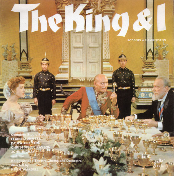Rodgers Hammerstein - The King And I Vinyl LP Album (LP Record)