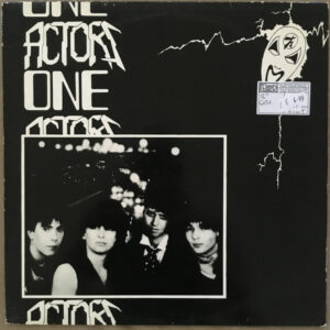 Actors One - One Inside 12 Inch Vinyl (12 Inch Record, EP)