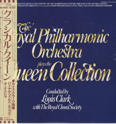The Royal Philharmonic Orchestra - Plays The Queen Collection Vinyl LP (LP Record, Album)