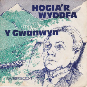 Hogia'r Wyddfa - Y Gwanwyn 7 Inch Vinyl Single (7 Inch Record, EP)