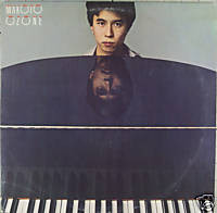 Makoto Ozone - Makoto Ozone Vinyl LP (LP Record, Album)