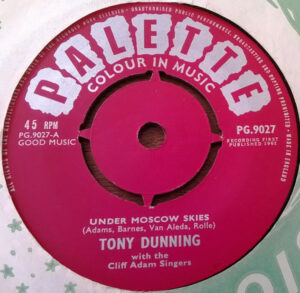 Tony Dunning - Under Moscow Skies / Sixteen Candles 7 Inch Vinyl Single (7 inch Record)