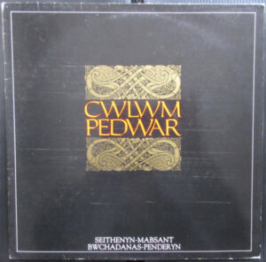 Cwlwm Pedwar Vinyl LP (LP Record)