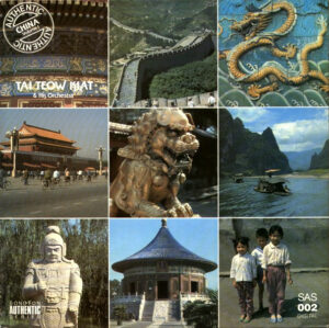 Tai Teow Kiat and His Orchestra - Authentic China Volume 1 Vinyl LP (LP Record)