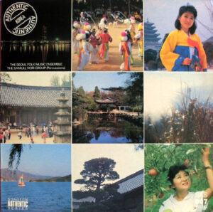 The Seoul Folk Music Ensemble / The Samull Nori Group - Authentic Korea Vinyl LP (LP Record, Album)
