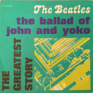 The Beatles - The Ballad Of John And Yoko 7 Inch Vinyl (7 Inch Record, Single)